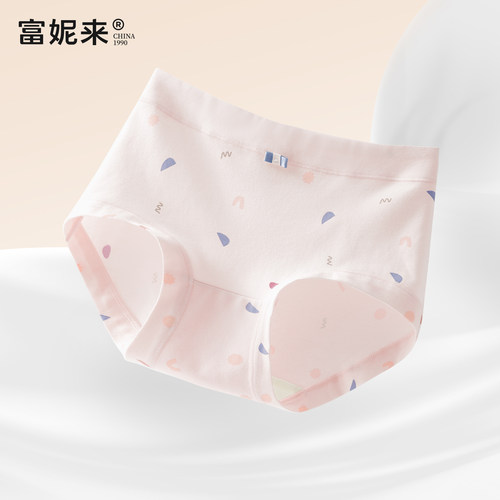 A类新疆棉10A抑菌35年国货