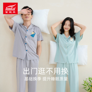 可外穿男士 情侣睡衣女春夏翻领棉质短袖 家居服套装 清仓