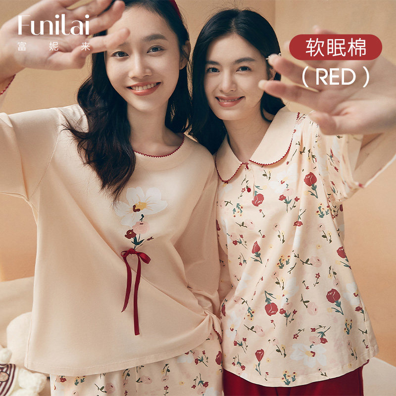 【清仓】可外穿纯棉睡衣女士