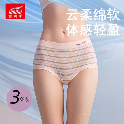 富妮来纯棉裆内裤女士7a级抗菌女生短裤女款大码女式内裤2025新款
