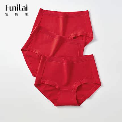 富妮来本命年红内裤女7a级抗菌纯棉新年结婚红色女士马年2026新款