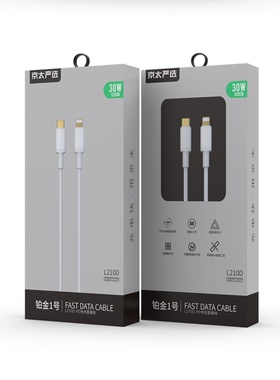 京太严选 铂金1号L210D PD快充数据线适用于30W 1.2M 白色