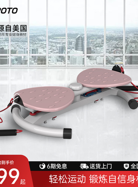美国JOROTO捷瑞特XS300扭腰转盘家用扭腰机健身运动转盘扭扭机