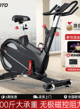 美国JOROTO捷瑞特x4动感单车家用小型调阻磁控室内健身家用自行车