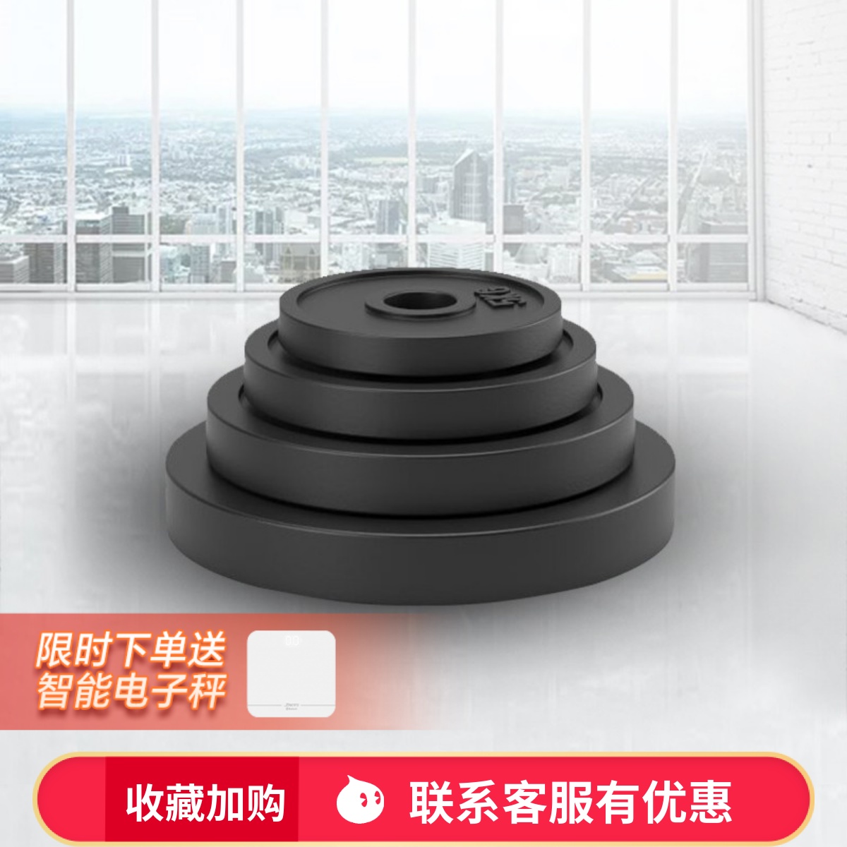 美国JOROTO捷瑞特杠铃片