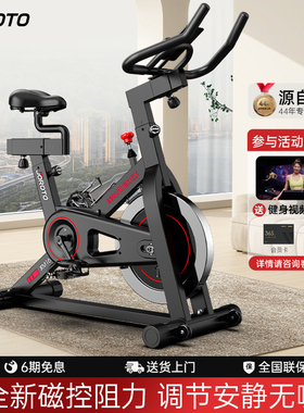 美国JOROTO捷瑞特 XM16 动感单车家用小型磁控运动室内自行车健身