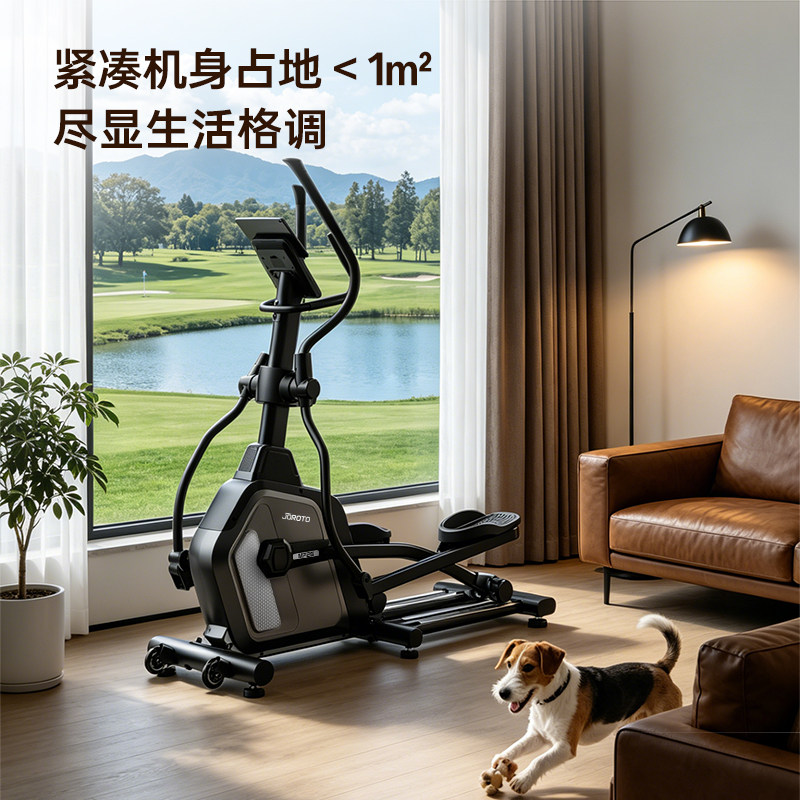 椭圆机家用自发电智能椭圆仪太空漫步仪健身房运动器材MF26