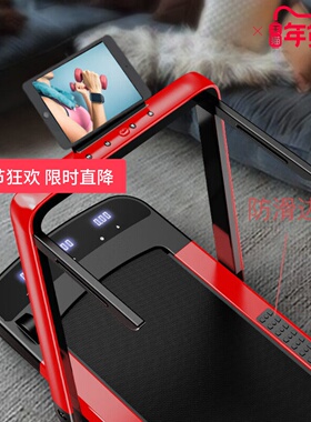 美国JOROTO捷瑞特IW6跑步机家用款小型折叠室内走步机健身器材