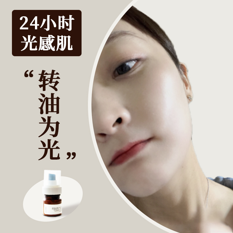 不卡粉闷痘不过敏毛孔隐形隔离霜
