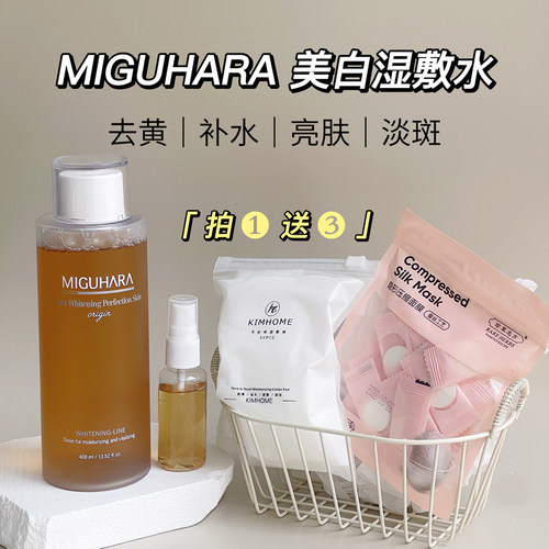 一周搞定熬夜脸去黄亮肤淡化痘印