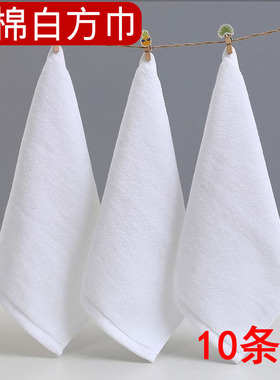 酒店白色毛巾纯棉餐饮饭店食堂厨房专用正方形四方吸水包抓锅布