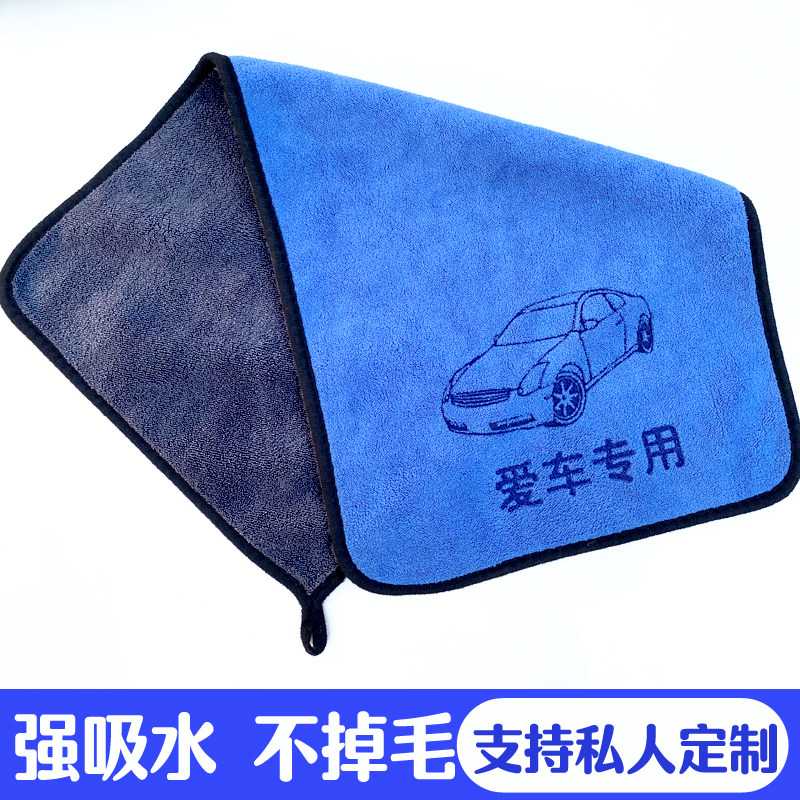 洗车毛巾擦车专用巾大号小号抹布超细纤维吸水加厚不掉毛不留痕