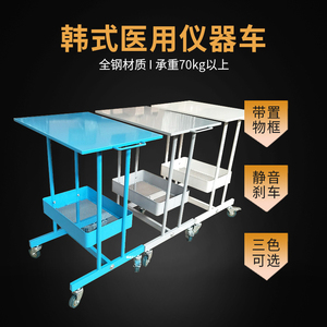 全钢小推车美容院置物推车