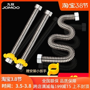 九牧卫浴热水器软管304不锈钢波纹管双头高压金属耐热防爆进水管