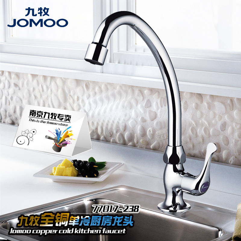 jomoo九牧厨房水龙头水槽洗菜盆阳台洗衣柜水龙头单冷龙头单冷水