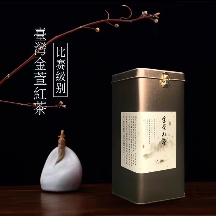 台湾红茶原装茶叶金萱红茶醇香回甘耐泡不伤胃150g罐奶香顺丰包邮