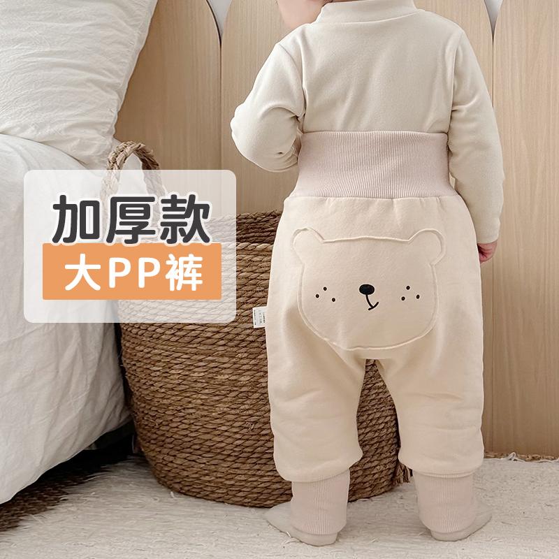 婴儿高腰护肚裤加绒秋冬季棉裤幼儿屁屁裤子女宝宝加厚大pp裤外穿