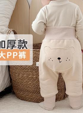 婴儿高腰护肚裤加绒秋冬季棉裤幼儿屁屁裤子女宝宝加厚大pp裤外穿