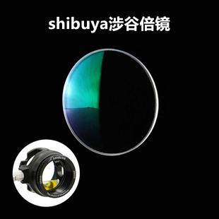 shibuya涉谷西博雅倍镜高透树脂玻璃放大镜复合射准弓光学瞄准镜