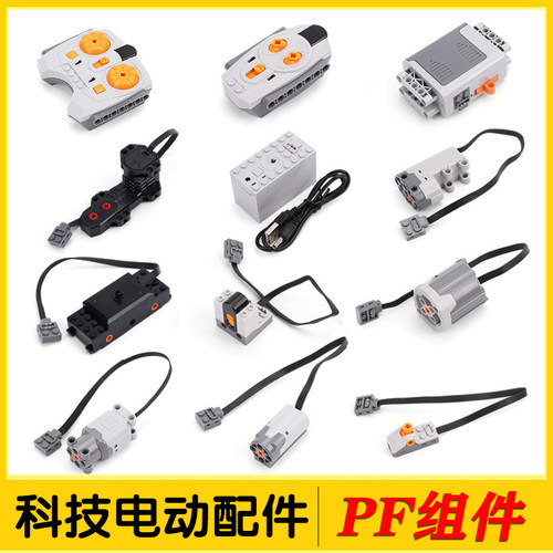 国产积木马达ev3科技件moc电机组