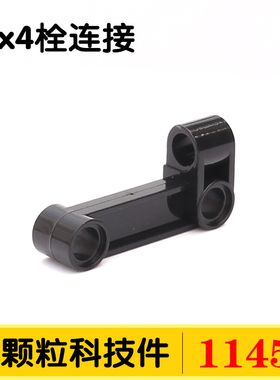 国产积木11455小颗粒科技件零件散件配件6019986 2x4栓连接MOC