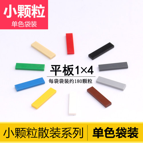 小颗粒散件马赛克光面板像素画