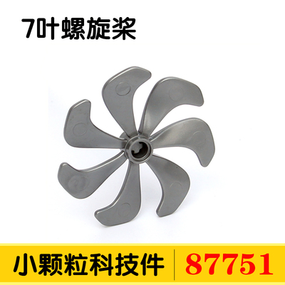 国产积木小颗粒科技零件配件补件