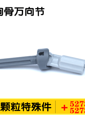国产积木52730小颗粒科技零件配件52731散件狗骨万向节驱动连接件