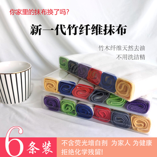 竹纖維洗碗布不沾油懶人抹布不掉毛吸水廚房百潔布molli家