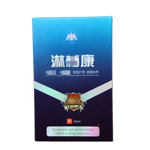 康莱淋梅康喷剂男女私处外用喷剂性病包皮红肿流脓龟头炎草本喷剂