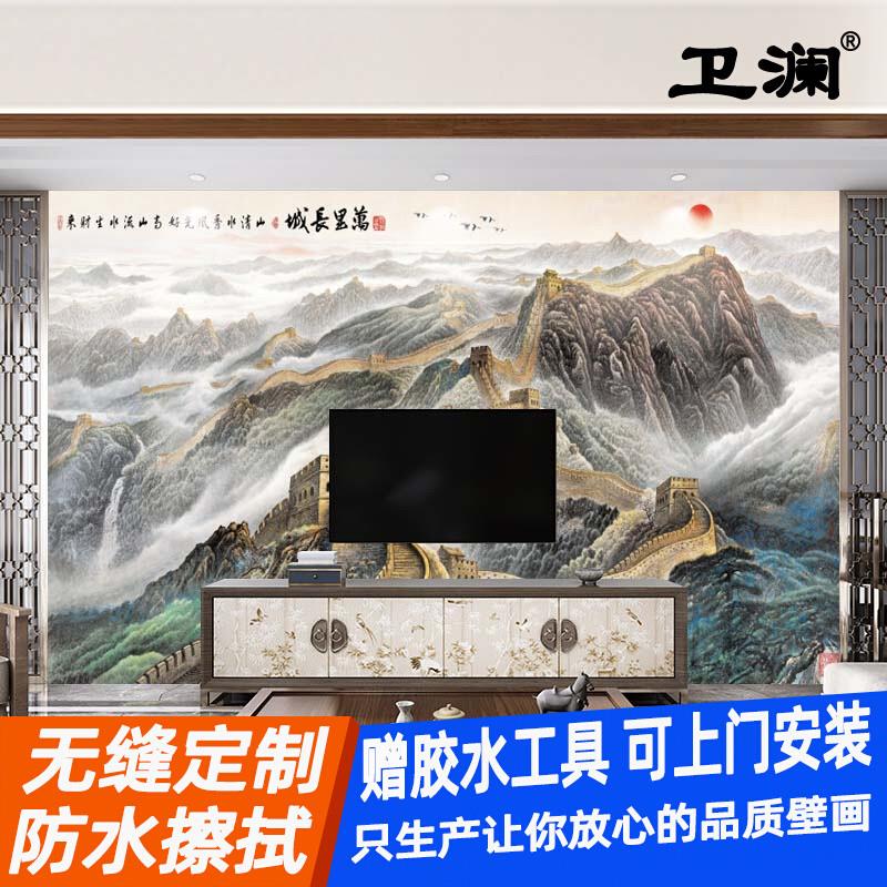 中式客厅万里长城壁画背景墙壁纸办公室山水画墙纸8d酒店壁布定制