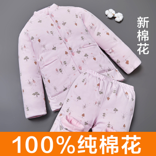 外穿贴身保暖内胆棉袄居家棉服 中厚秋冬季 女士纯棉花棉衣棉裤 套装