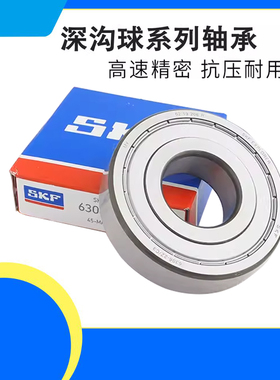 进口高速轴承6305 6306 6307 6308 6309 6310 6311 63122Z C32RS1