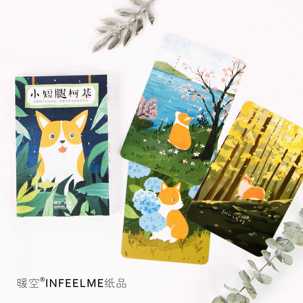 ins风贺卡明信片小卡片可爱萌留言卡小礼品学生奖品柯基犬手绘日