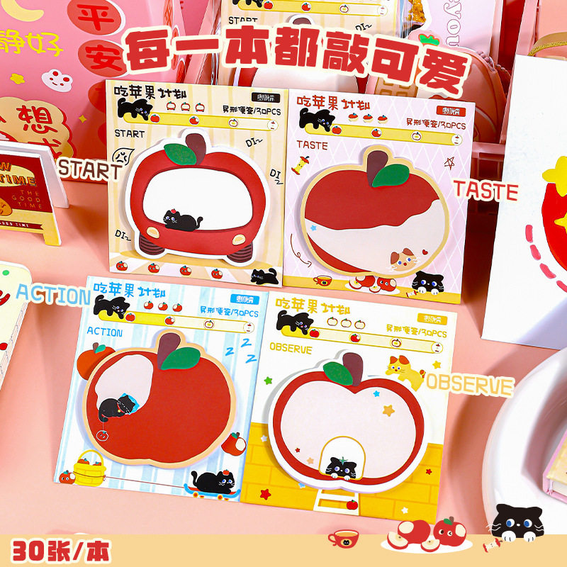 可爱卡通红苹果便利贴学生留言记事便签本可爱可撕便签纸奖品礼品,文具电教/文化用品/商务用品,便签本/便条纸/N次贴,淘宝优惠券,粉丝福利购,淘宝优惠卷