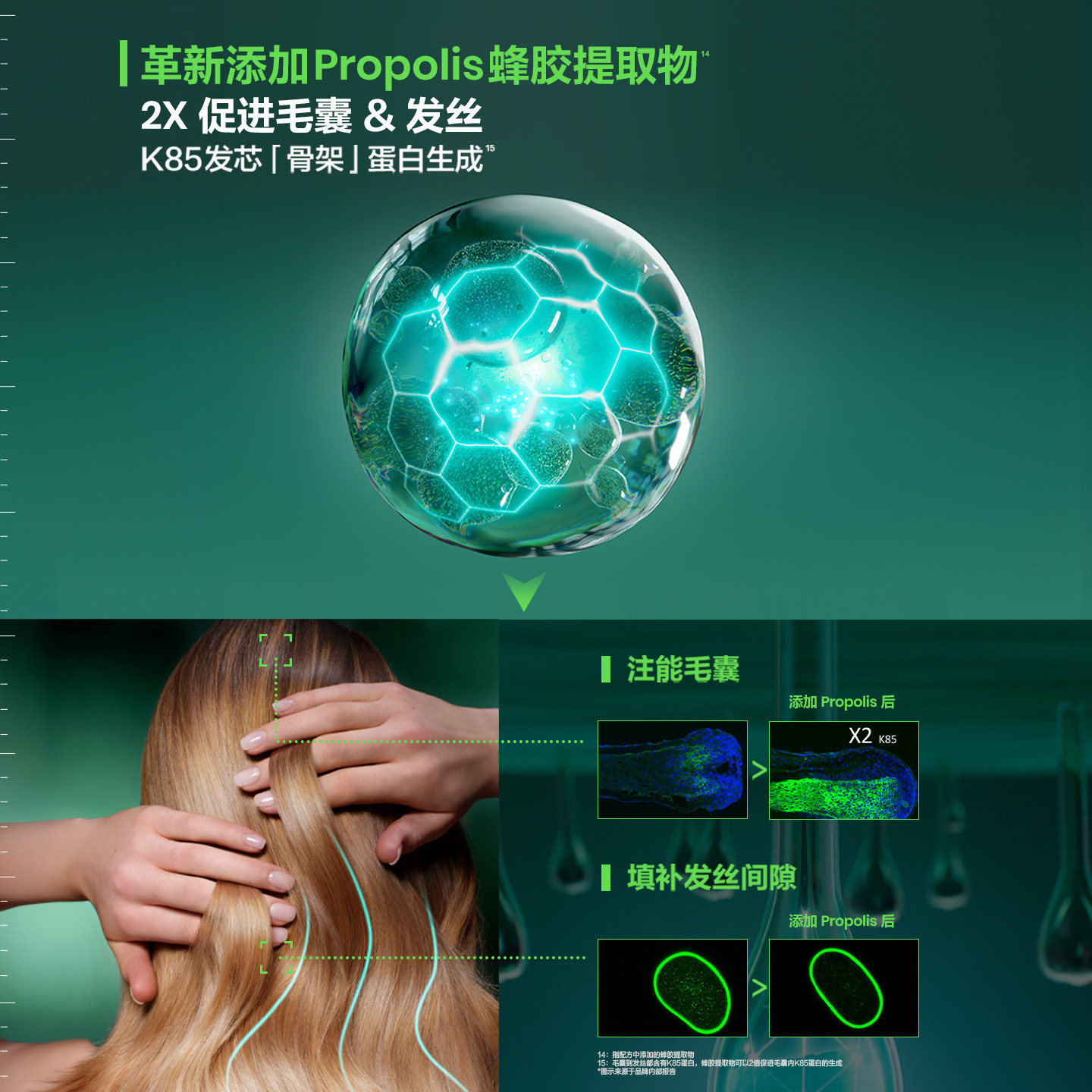 【U先试用】馥绿德雅发膜柔顺旅行体验试用装