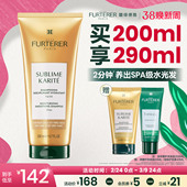 馥绿德雅水疗洗发水柔顺滋养护发防断防干枯 38立即抢购