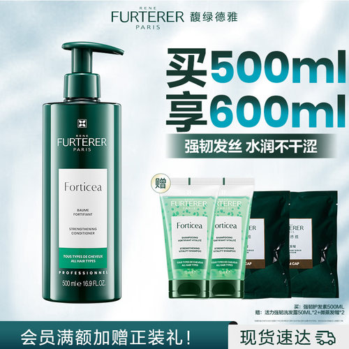 绿珠官配  强韧充盈 水感不干涩