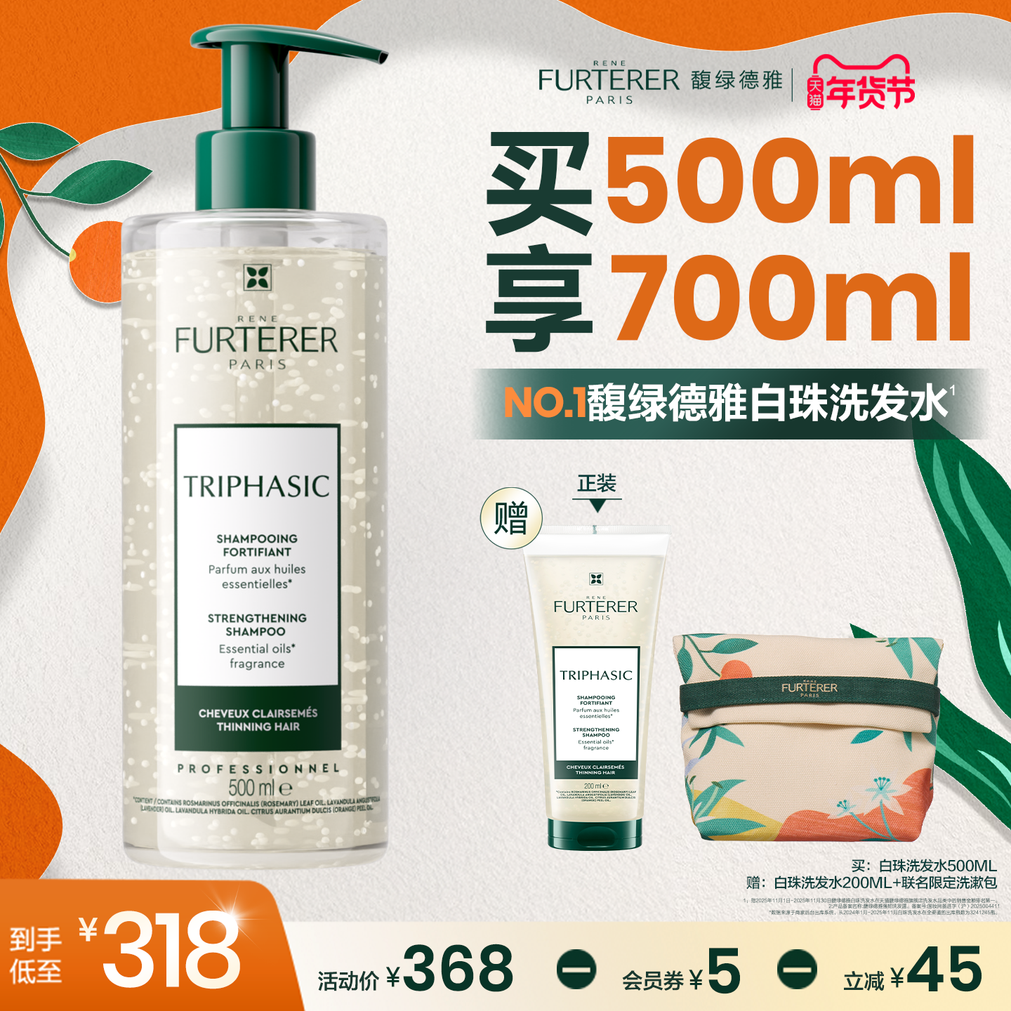 ��������������̵���С����ϴ��ˮǿ�ͷ������ɷ�ӯ���˲η���B5 162.98Ԫ