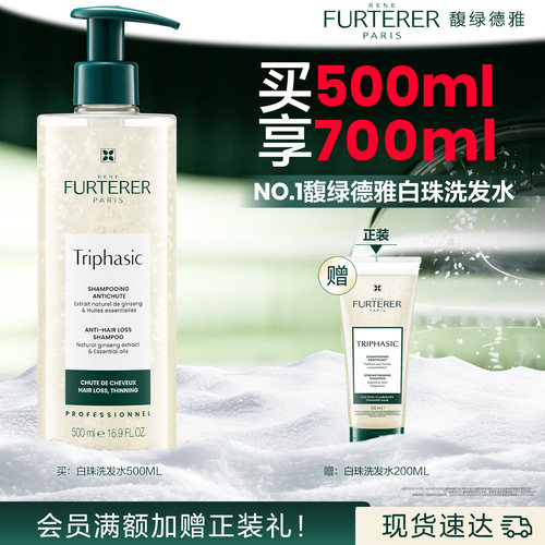 1天断落发-79% ，犹如+19,000发丝