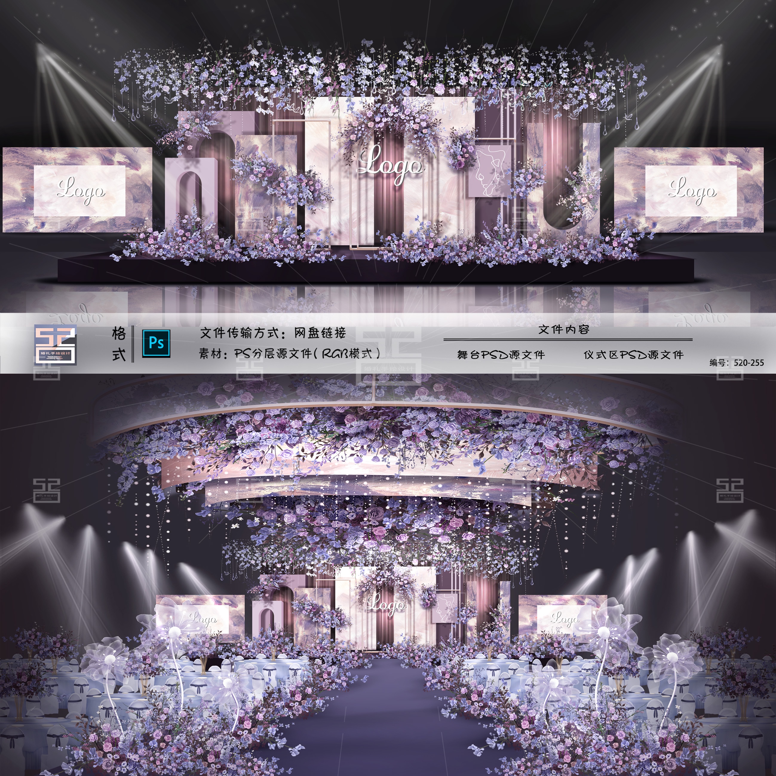 香槟色婚礼仪式区效果图香槟色婚礼花艺吊顶PSD源文件520婚礼设计