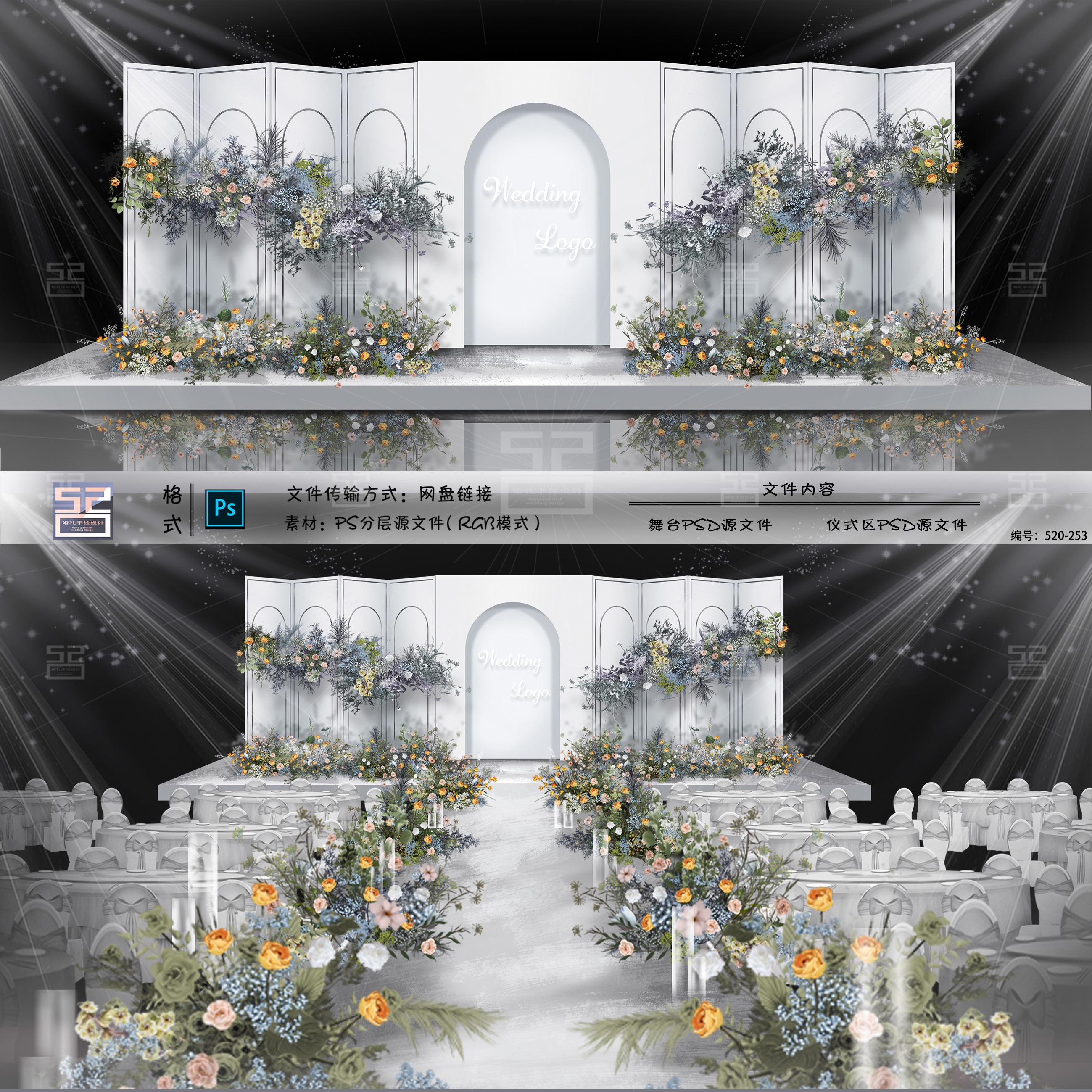 白绿色婚礼仪式区效果图白绿色婚礼花艺素材PSD源文件520婚礼设计
