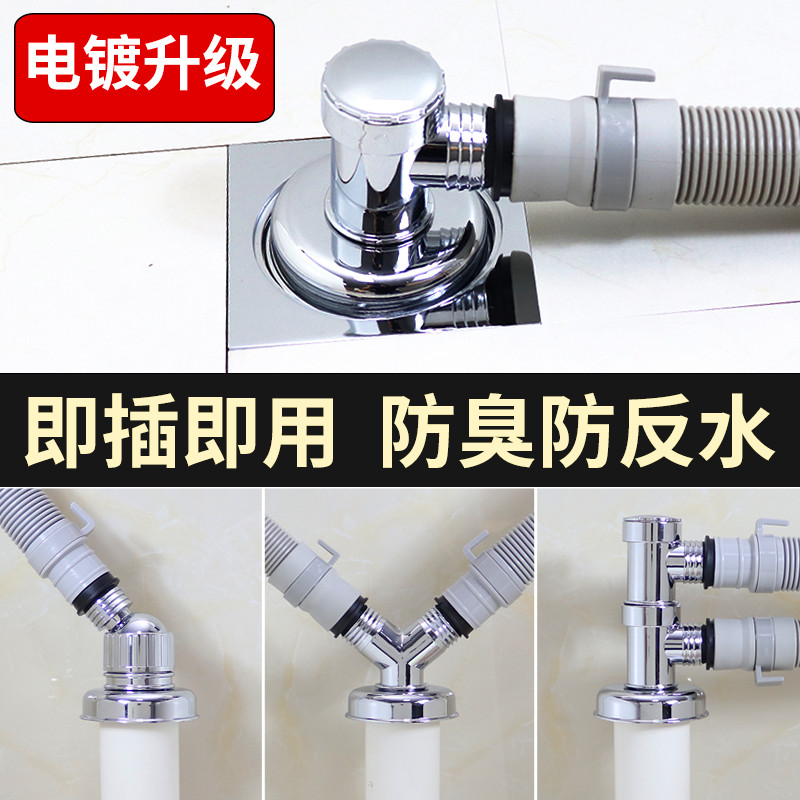 下水管三头通防臭防溢水排水管