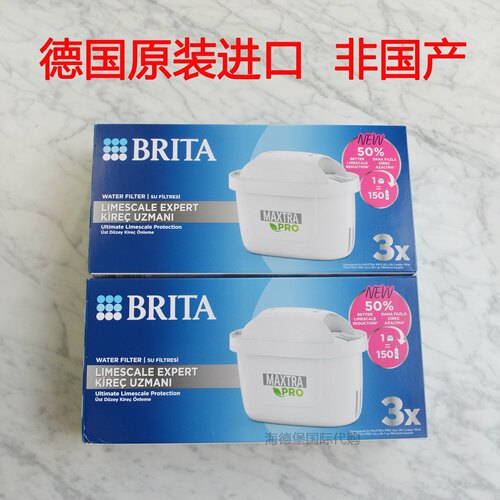 德国原装进口brita碧然德升级三代滤芯加强版滤水壶欧版德版德产