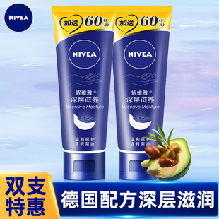 妮维雅护手霜女补水防干裂秋冬保湿 旗舰店 滋润不油腻男官方正品