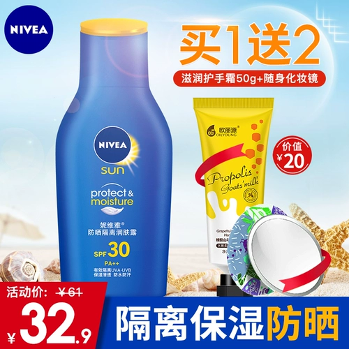 Nivea, солнцезащитный крем для лица, восстанавливающий лосьон для школьников и студентов, УФ-защита