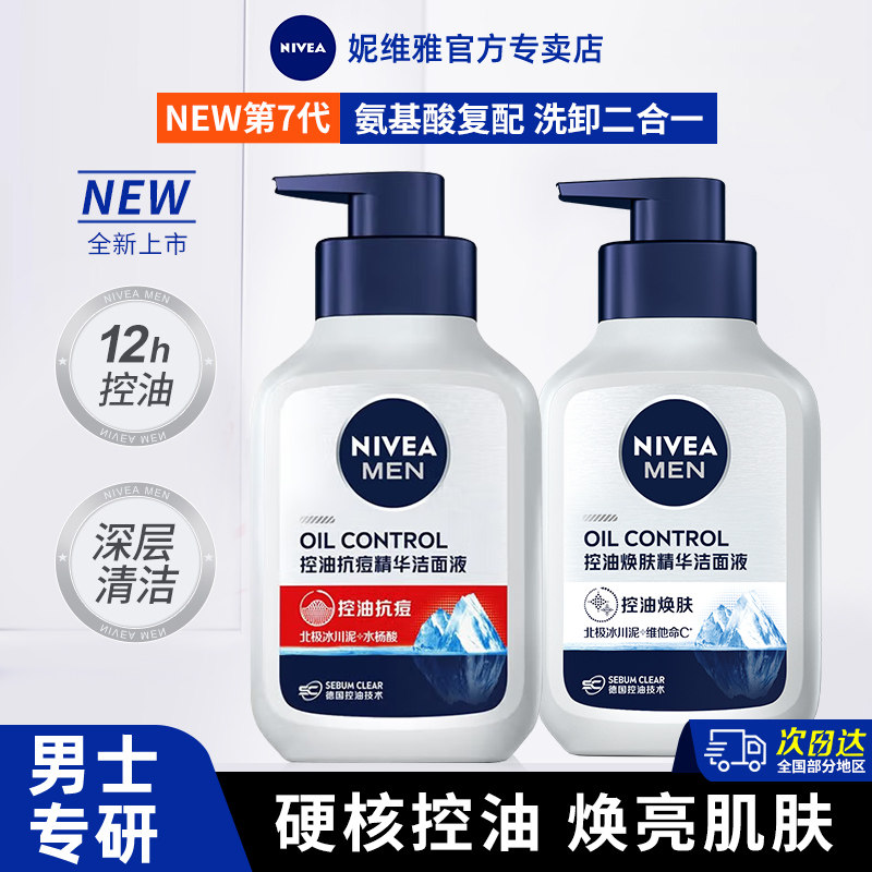 ��ά��ϴ������ʿר����ˬ�����ȥ��ͷϸ��ë�׽�����ٷ���Ʒ 34.89Ԫ