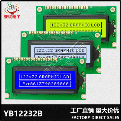 122*32LCD工业级液晶模块