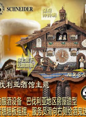 德国房屋音乐报时客厅挂钟包邮