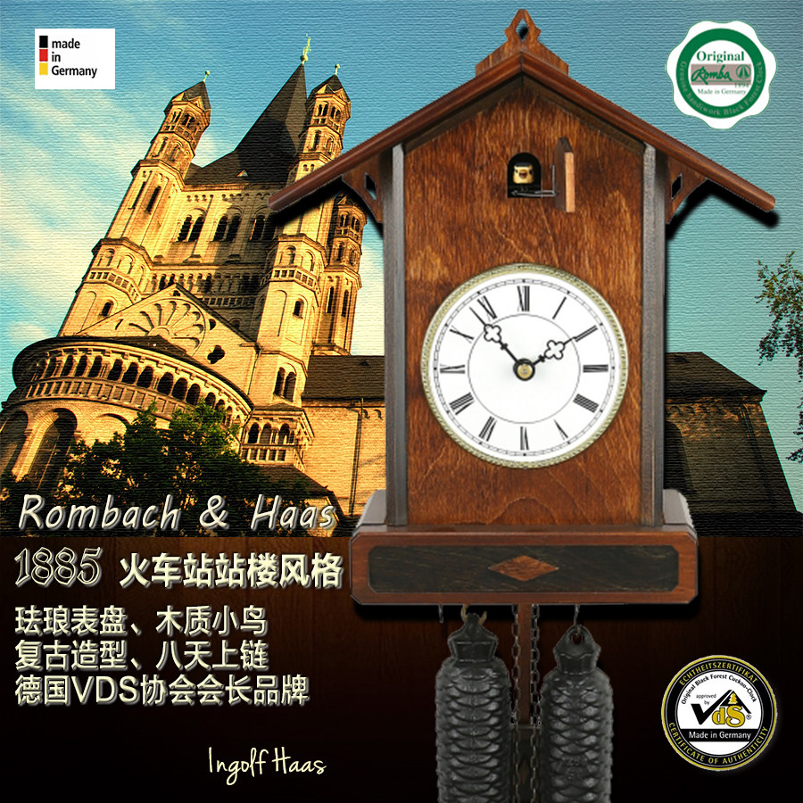 德国黑森林实木机械火车站站楼复古简约珐琅报时布谷鸟挂钟可包税